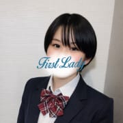 『駅ちか見た』で1000円引き！！|ファーストレディー