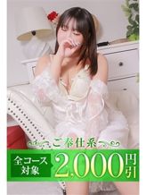 しずく|藤沢人妻城でおすすめの女の子