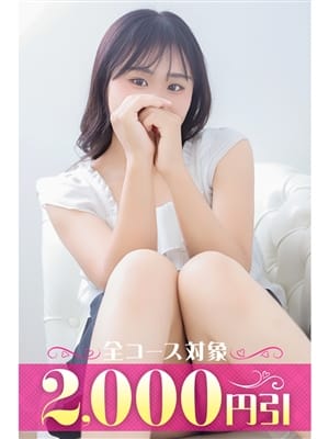 らな|藤沢人妻城でおすすめの女の子