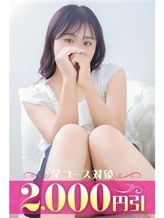 らな|藤沢人妻城でおすすめの女の子