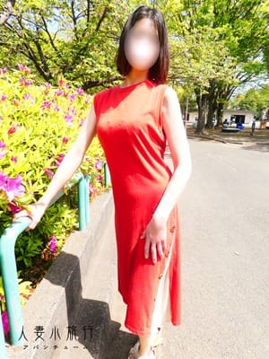 さえ|人妻小旅行～神奈川県央編～でおすすめの女の子