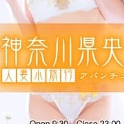 ★～極上妻の性事情♪～★彡|人妻小旅行～神奈川県央編～