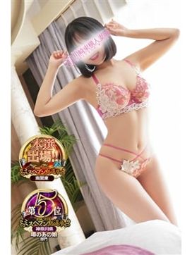 なな|川崎・東横人妻城で評判の女の子