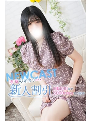 ゆう