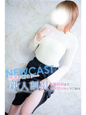 ゆりあ