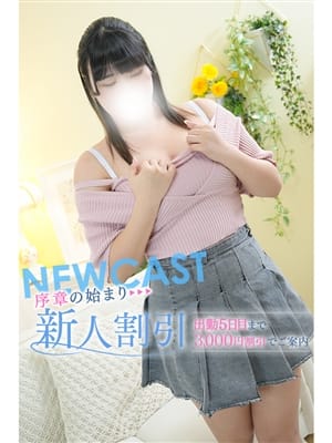 まお