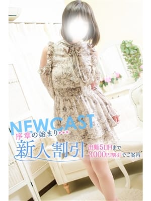 さあや