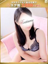 鈴菜-すずな【FG系列】|ほんとうの人妻 厚木店(FG系列)でおすすめの女の子