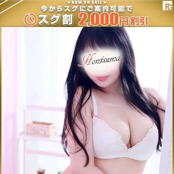 桃-もも【FG系列】