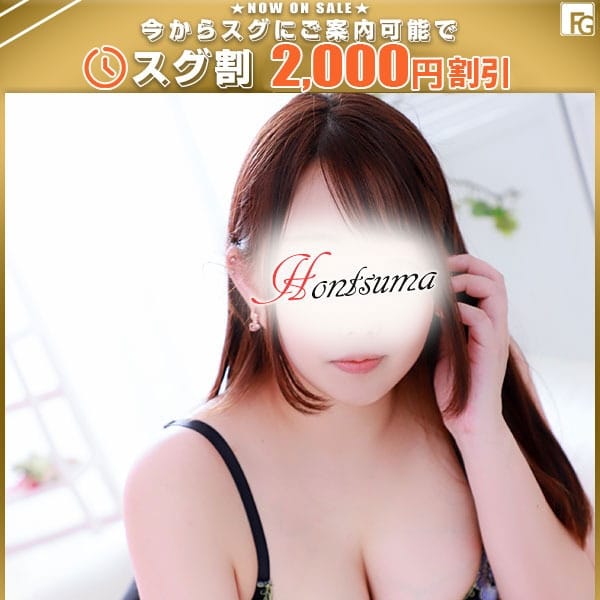 夏樹-なつき【FG系列】