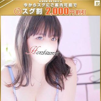 若葉-わかば【FG系列】|厚木 - 厚木風俗