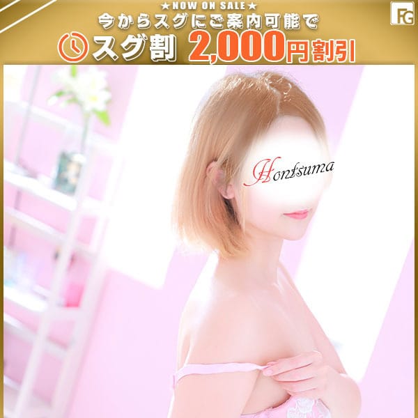 芽叶-めいか【FG系列】