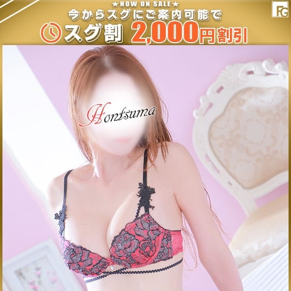 羅々-らら【FG系列】