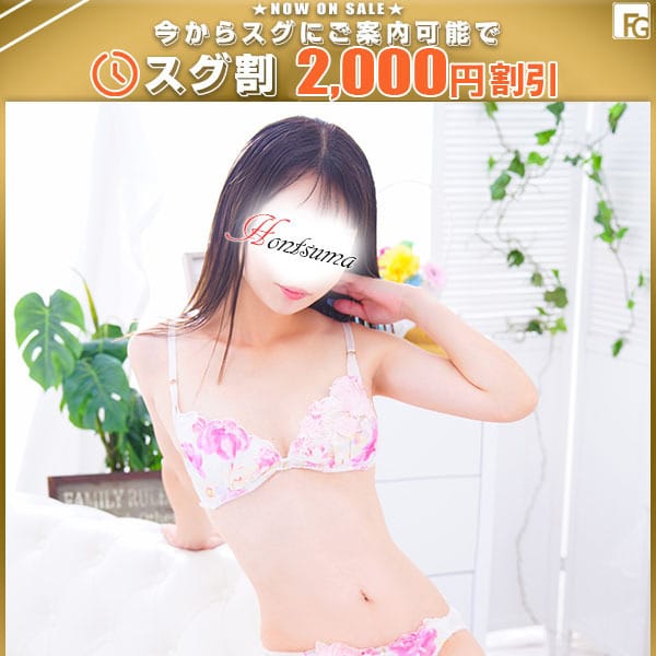 由希奈-ゆきな【FG系列】