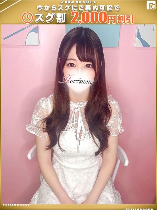 花耶-かや【FG系列】