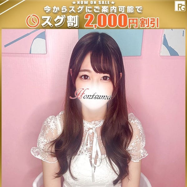 花耶-かや【FG系列】