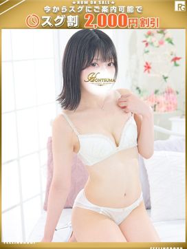 梓-あず【FG系列】|ほんとうの人妻 厚木店(FG系列)で評判の女の子