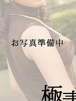 らら|町田 デリヘル 極妻 ～極上妻～で評判の女の子