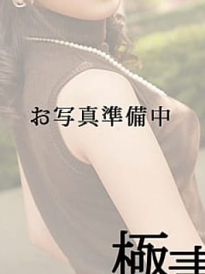 いぶき|町田 デリヘル 極妻 ～極上妻～で評判の女の子
