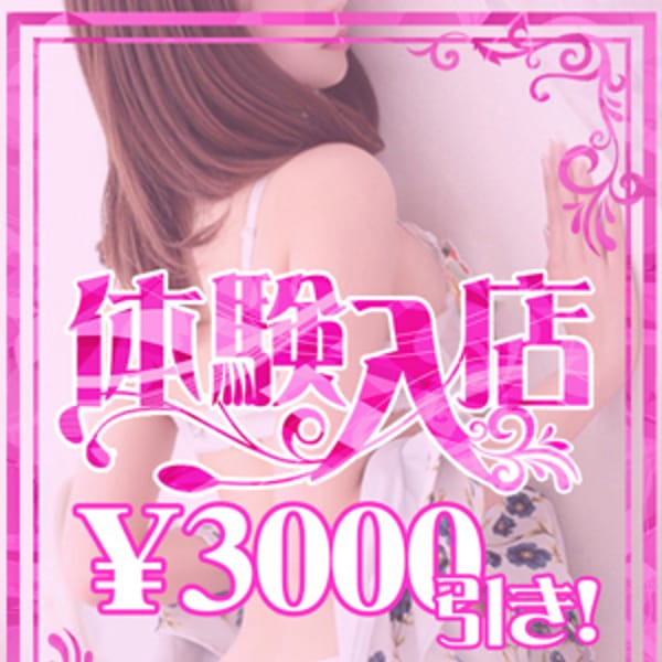 結愛（ゆあ）