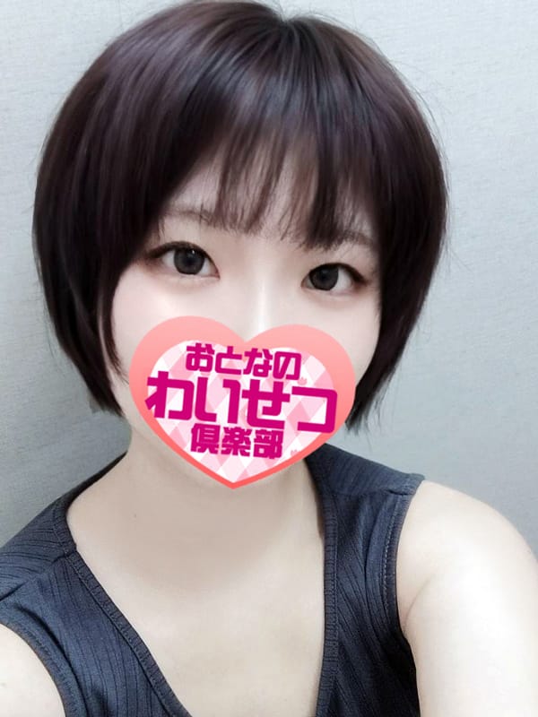 飯泉
