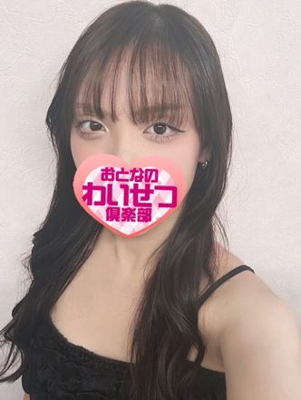 紅音(あかね)|おとなのわいせつ倶楽部 本厚木店でおすすめの女の子