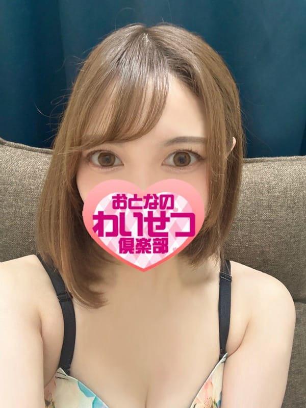 柊|おとなのわいせつ倶楽部 本厚木店でおすすめの女の子