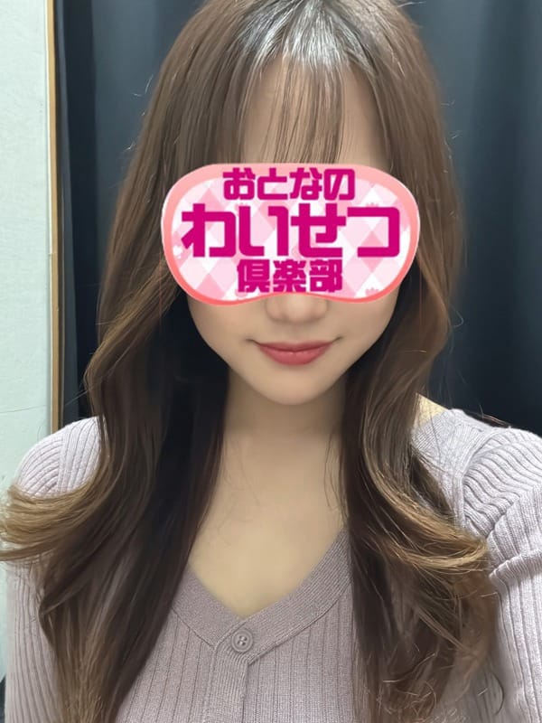 音羽(おとは)|おとなのわいせつ倶楽部 本厚木店でおすすめの女の子