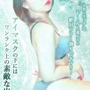 「フリー割」08/12(水) 01:38 | おとなのわいせつ倶楽部 本厚木店のお得なニュース