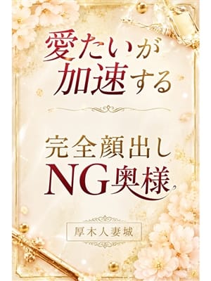 ことは|モアグループ厚木人妻城でおすすめの女の子