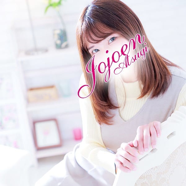 影山(かげやま)