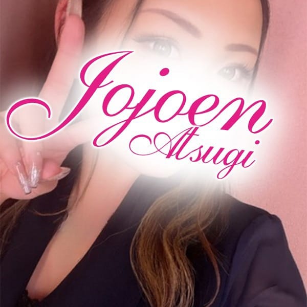 一歩輝（いぶき）