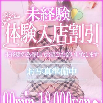 歩(あゆみ)|厚木 - 厚木風俗