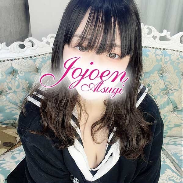 天音(あまね)