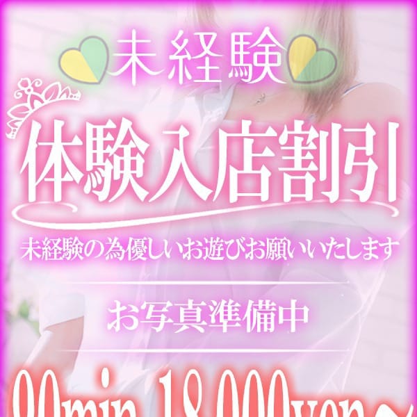 里紗(りさ)