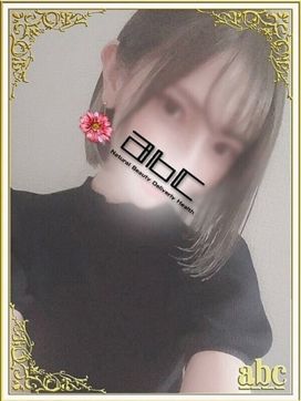 まりあ|abc+で評判の女の子