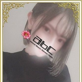 まりあ|厚木 - 厚木風俗