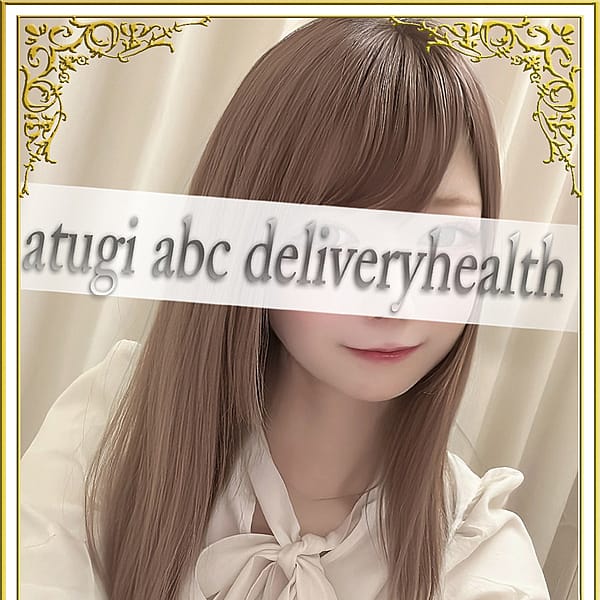 すず