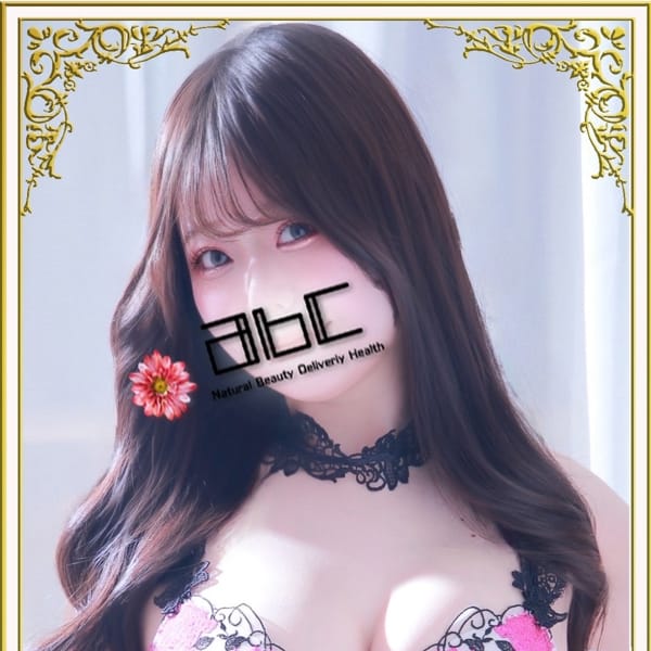 うみ