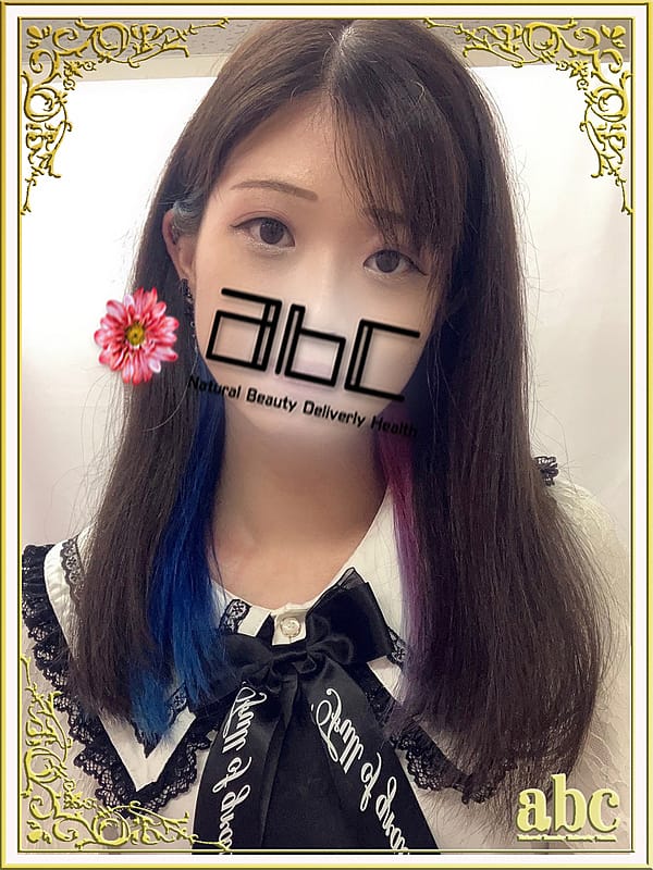 あんな|abc+でおすすめの女の子