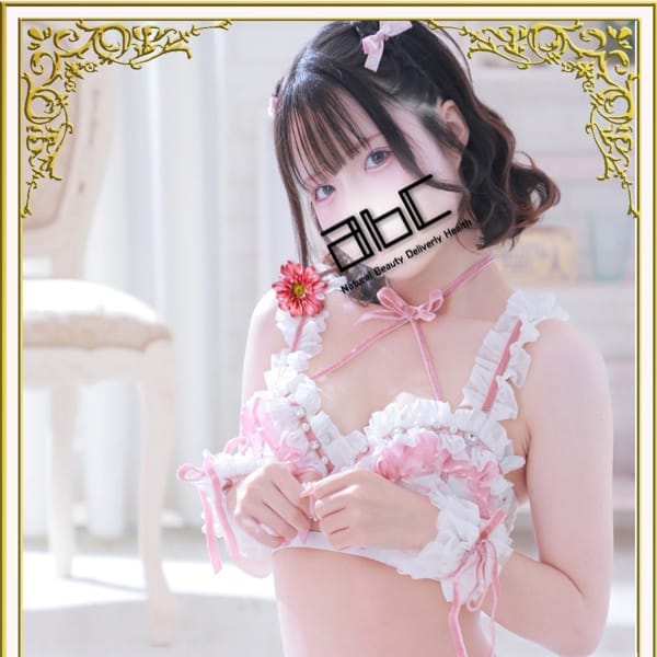 ゆあら