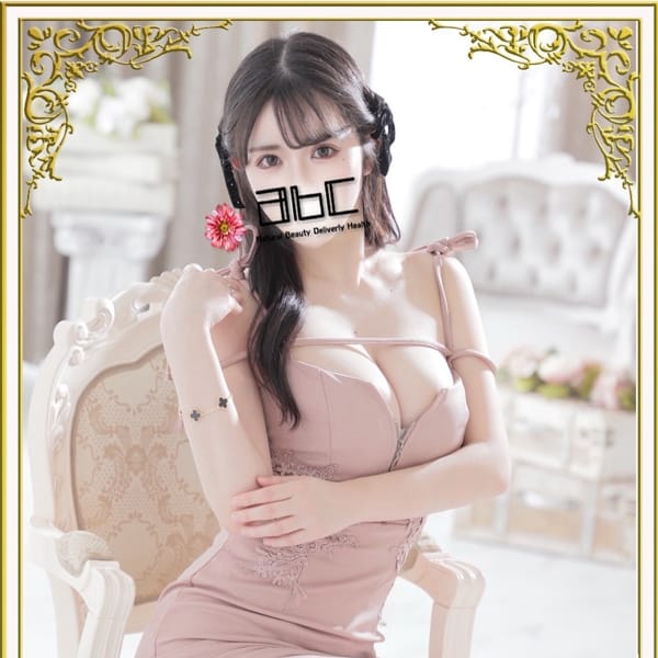 ひびき