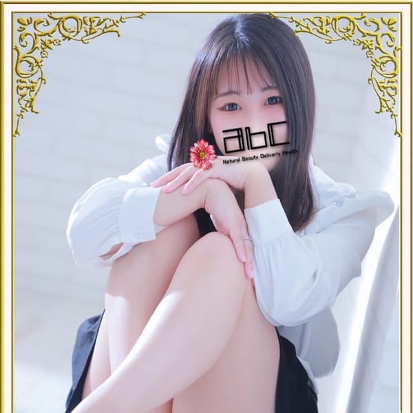 うた