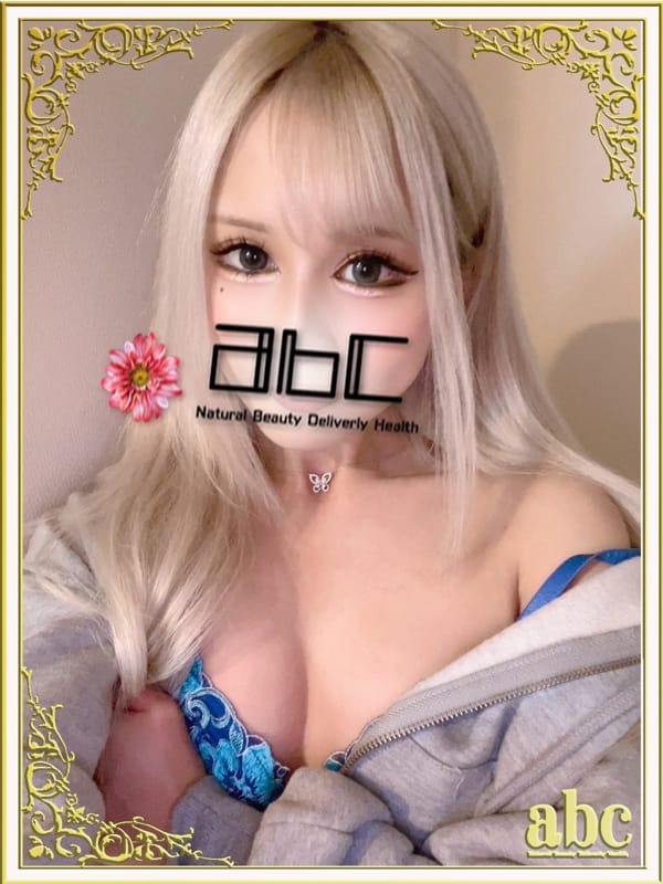 せいか|abc+でおすすめの女の子