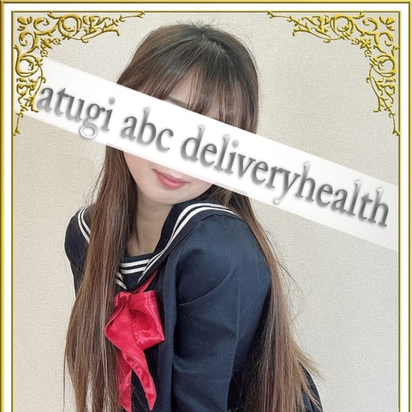 新人める