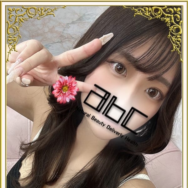 ひとみ