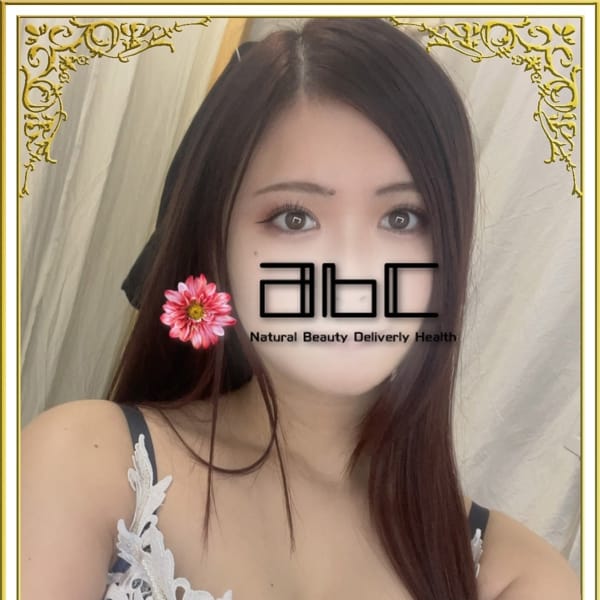 なのは