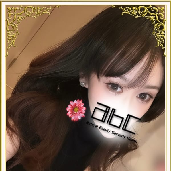 あい