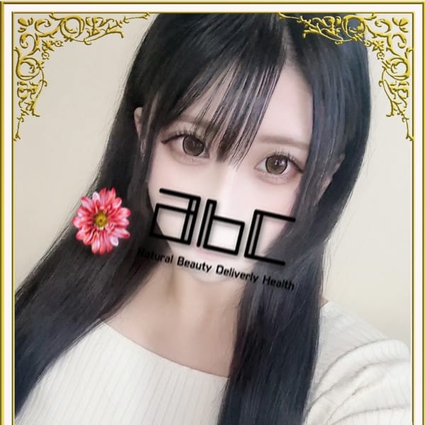 うるは