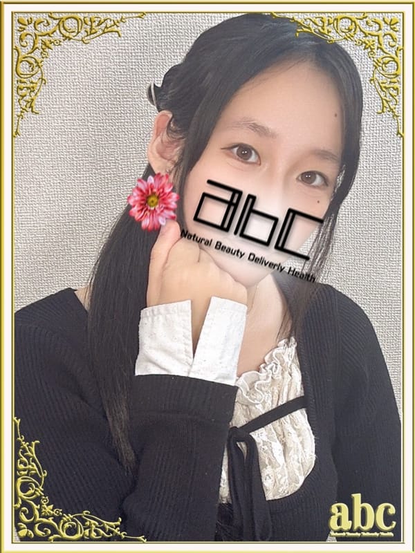 新人りぜ|abc+でおすすめの女の子